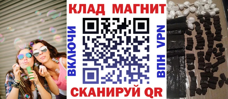 Наркошоп купить АМФ  БУТИРАТ  Гашиш  Мефедрон  Марихуана  A-PVP  КОКАИН  Мезень