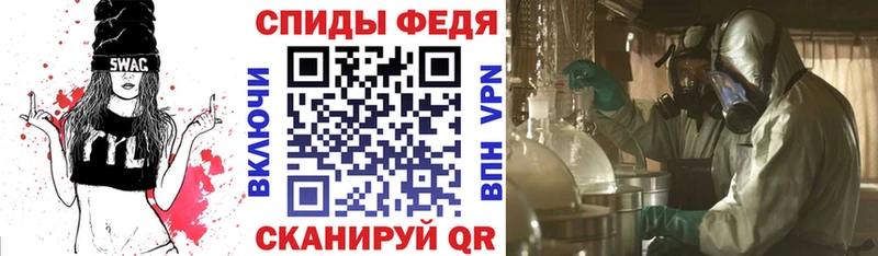 Купить закладки  Мезень  АМФ 97% 