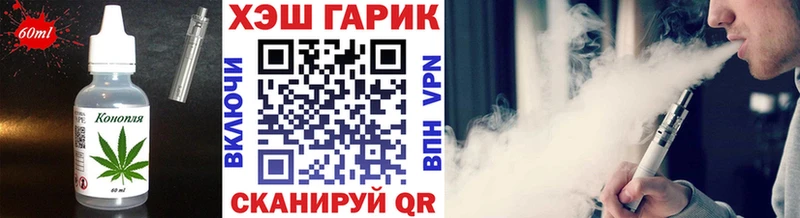 Купить закладки  Мезень  Печенье с ТГК марихуана 