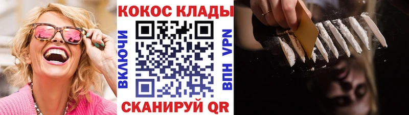 Купить закладки  Мезень  Кокаин 98% 