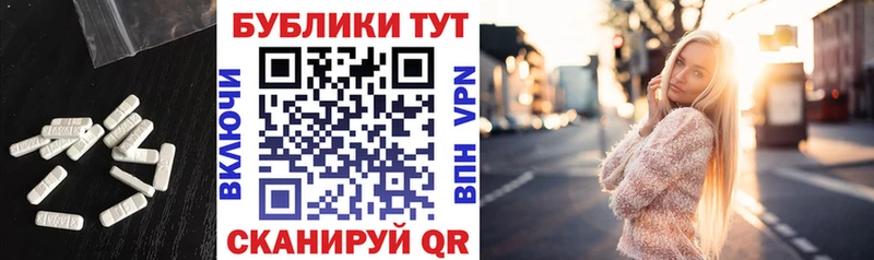 Экстази DUBAI  Купить где  Мезень 
