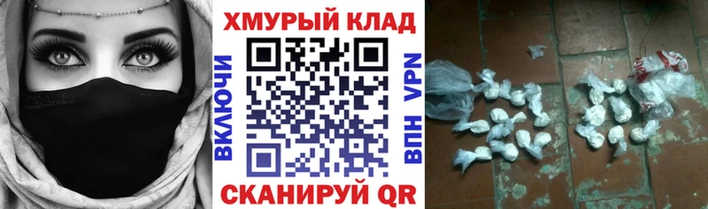 Героин белый  Купить  Мезень 