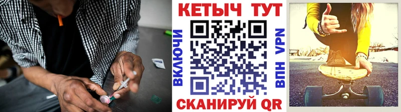 Кетамин ketamine  Купить  Мезень 