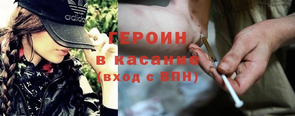 героин Зерноград