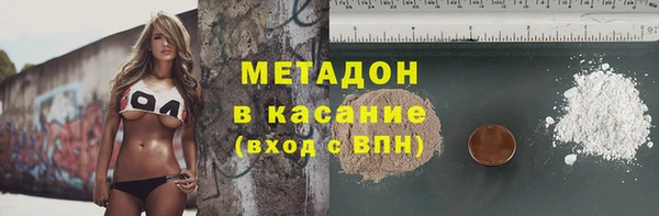 гашиш Зеленокумск