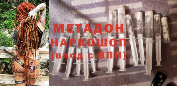 героин Зерноград