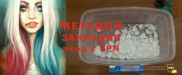 гашиш Зеленокумск