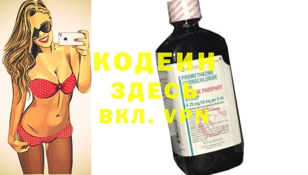 первитин Зеленодольск