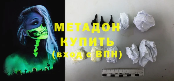 первитин Зеленодольск