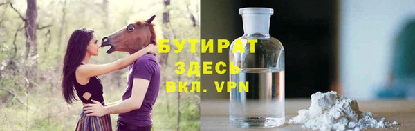 первитин Зеленодольск
