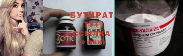 первитин Зеленодольск