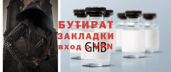 гашиш Зеленокумск