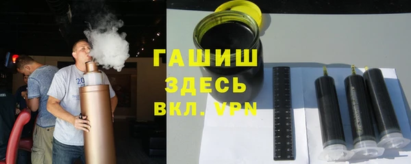 героин Зерноград