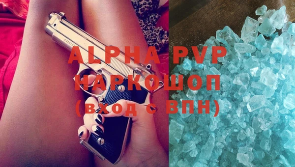 гашиш Зеленокумск