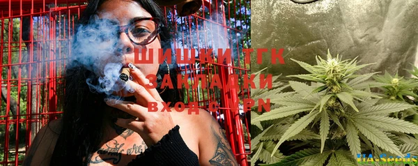 первитин Зеленодольск