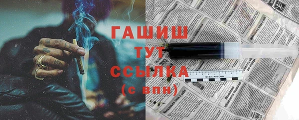 гашиш Зеленокумск