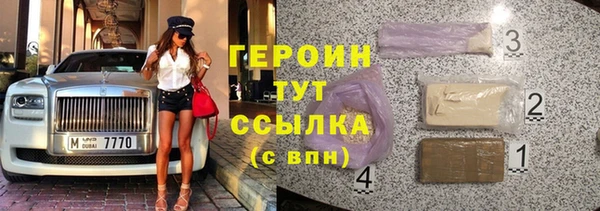 первитин Зеленодольск