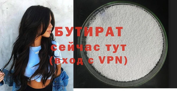 первитин Зеленодольск