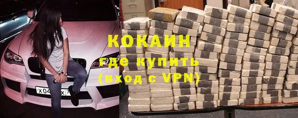героин Зерноград