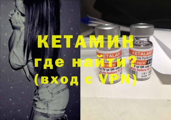 героин Зерноград