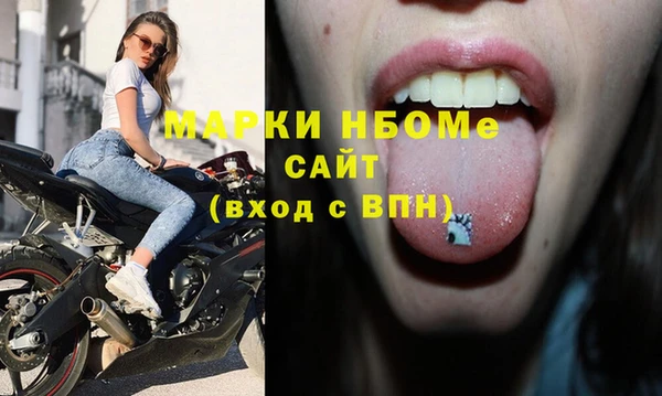 гашиш Зеленокумск