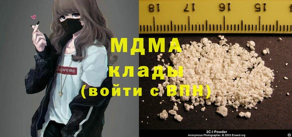 первитин Зеленодольск