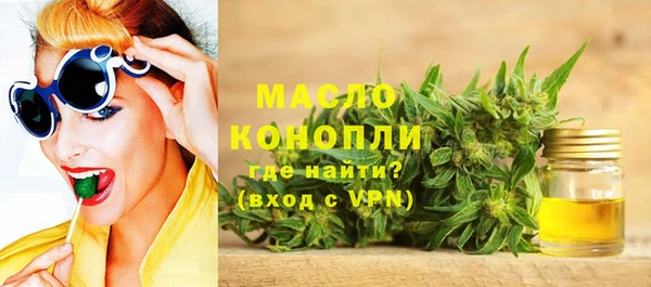первитин Зеленодольск