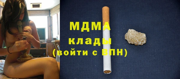 первитин Зеленодольск