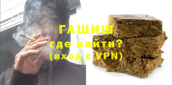 первитин Зеленодольск