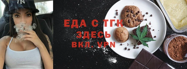 первитин Зеленодольск