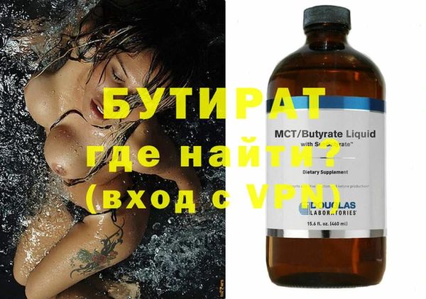 первитин Зеленодольск