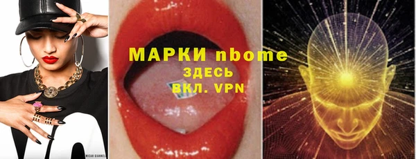 первитин Зеленодольск
