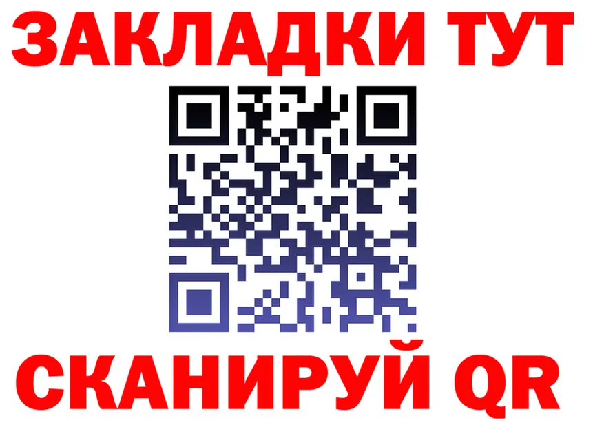 Героин VHQ как войти площадка OMG Мезень