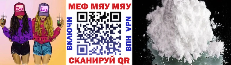 Купить где  Мезень  Мефедрон 4 MMC 