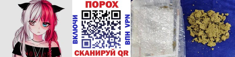 Первитин пудра  Купить закладки  Мезень 