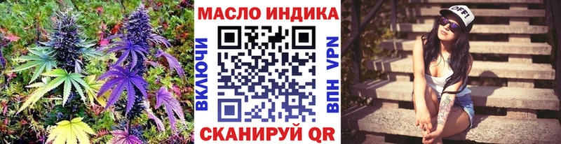 ТГК гашишное масло  Купить закладки  Мезень 